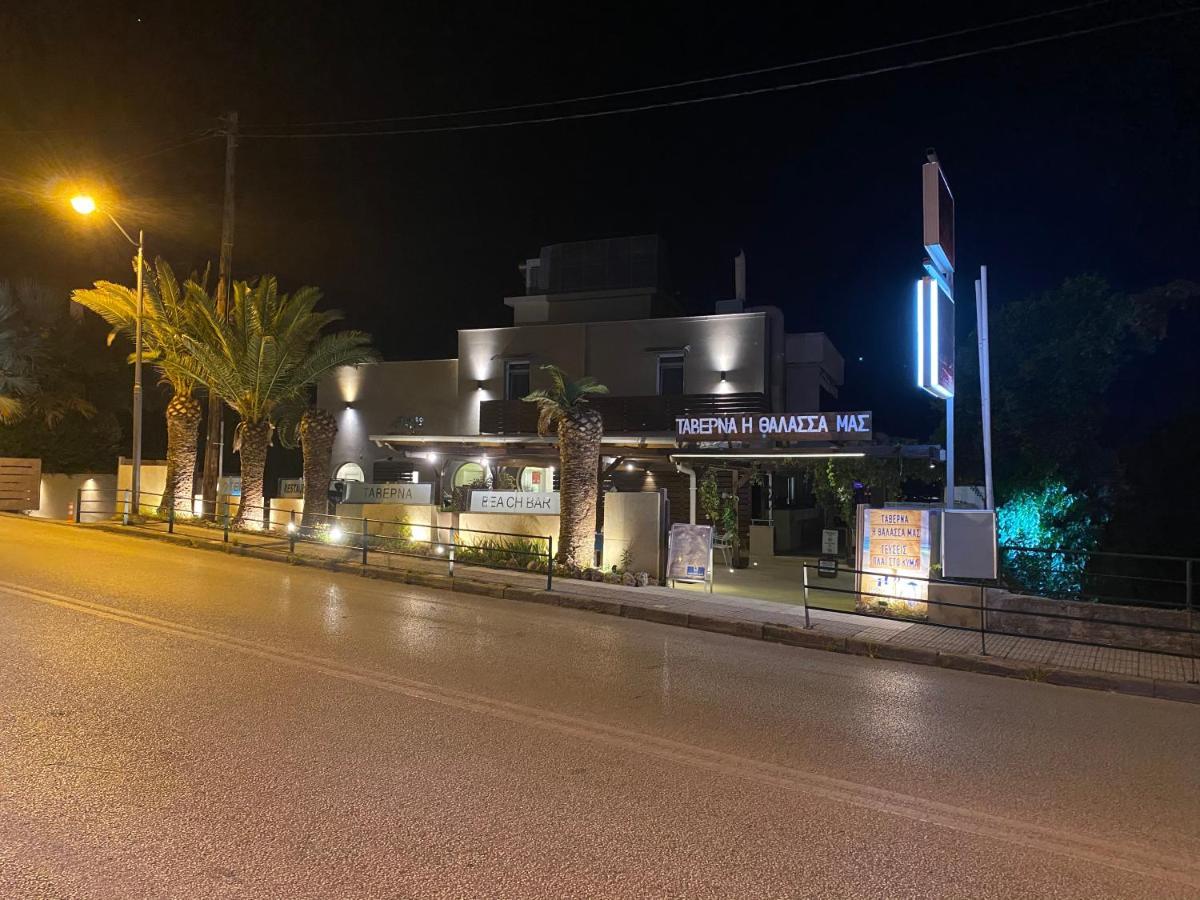 Porto Palio Hotel PalaiónTsiflíkion